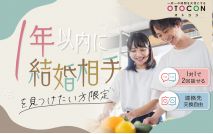 【女性6...