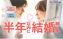 【★男女...