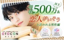 【男性7...