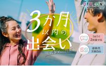 【男性6...