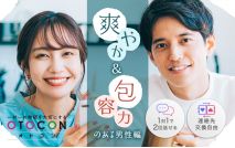 【男性7...
