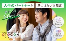 【男性6...