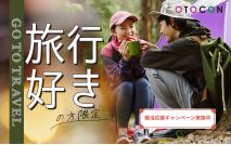 【女性...