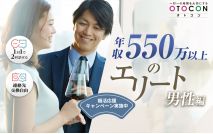【男性7...