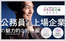 【男性...