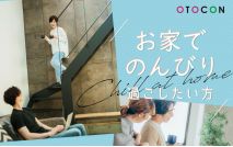 【男性7...