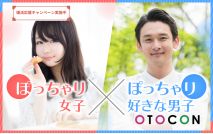 【★男女...
