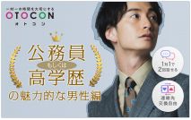 【男性5...