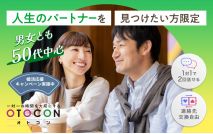 【初参...