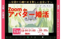兵庫県...