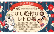 リアル...