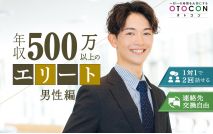 【男性7...