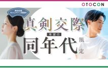 【男性7...