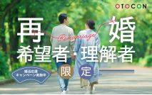 【男性8...