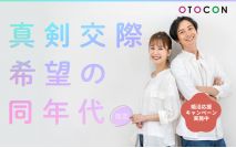 【男性6...
