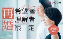 【初参...