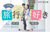 【男性6...
