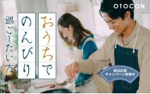 【初参...