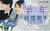 【★男女...
