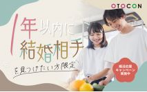 【男性7...