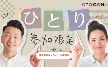 【男性7...