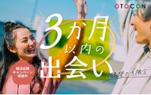 【男性7...