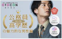 【初参...