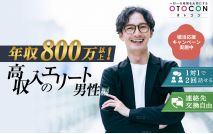 【男性6...