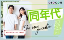 【男性6...