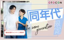 【男性6...