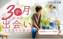 【★男女...