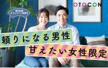 【男性5...