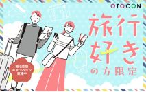 【男性7...
