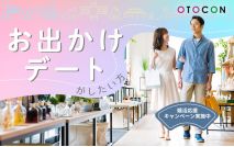 【★男女...