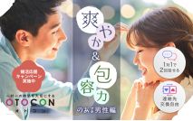 【男性7...