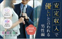 【男性7...