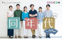 【初参...