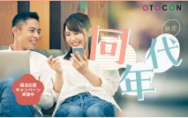 【★男女...