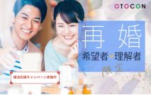 【男性7...