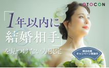 【女性...