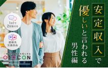 【男性7...