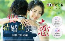 【女性6...