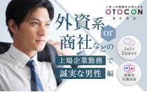 【女性5...