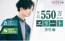 【男性7...