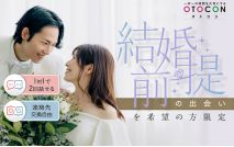 【初参...