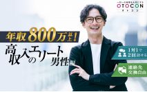 【★男女...