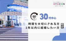 【男性7...