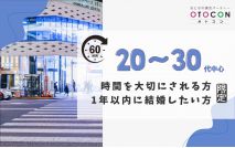 【女性6...