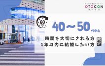 【男性7...