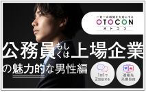 【男性...